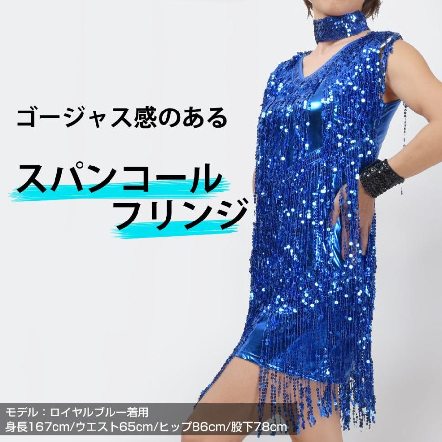 スパンコール 衣装 スパンフリンジメタリックミニワンピ ミニ