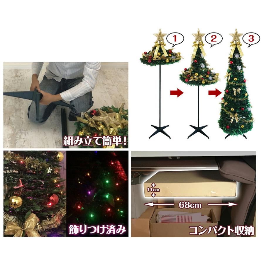 超速組立 クリスマスツリー 【 ワン・ツー・ツリー ゴールドリボン