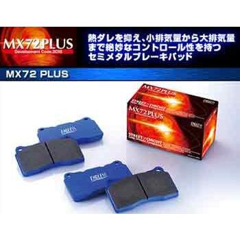 ENDLESS/エンドレス MX72 PLUS EP355 レガシィ BP9/E/H アウトバック