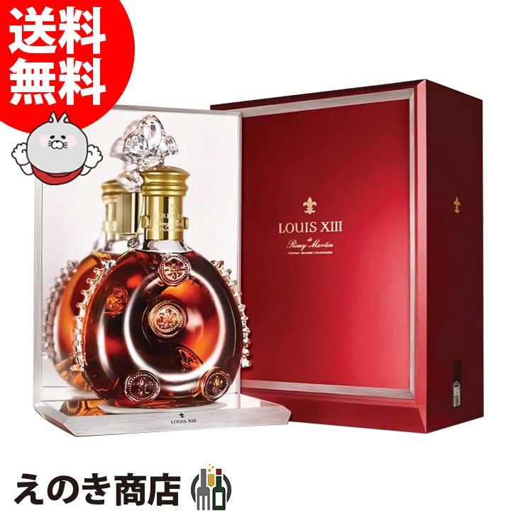 30日〜31日まで店内全品+2% レミーマルタン ルイ13世 700ml ブランデー