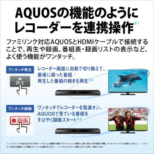 長期保証付】シャープ SHARP 2B-C20GW1 AQUOS アクオス ブルーレイ