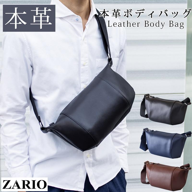 ZARIO（ザリオ） ボディバッグ メンズ ショルダーバッグ 本革 レザー
