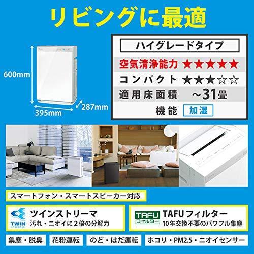 ダイキン MCK70WE7-W 加湿ストリーマ空気清浄機 （ホワイト