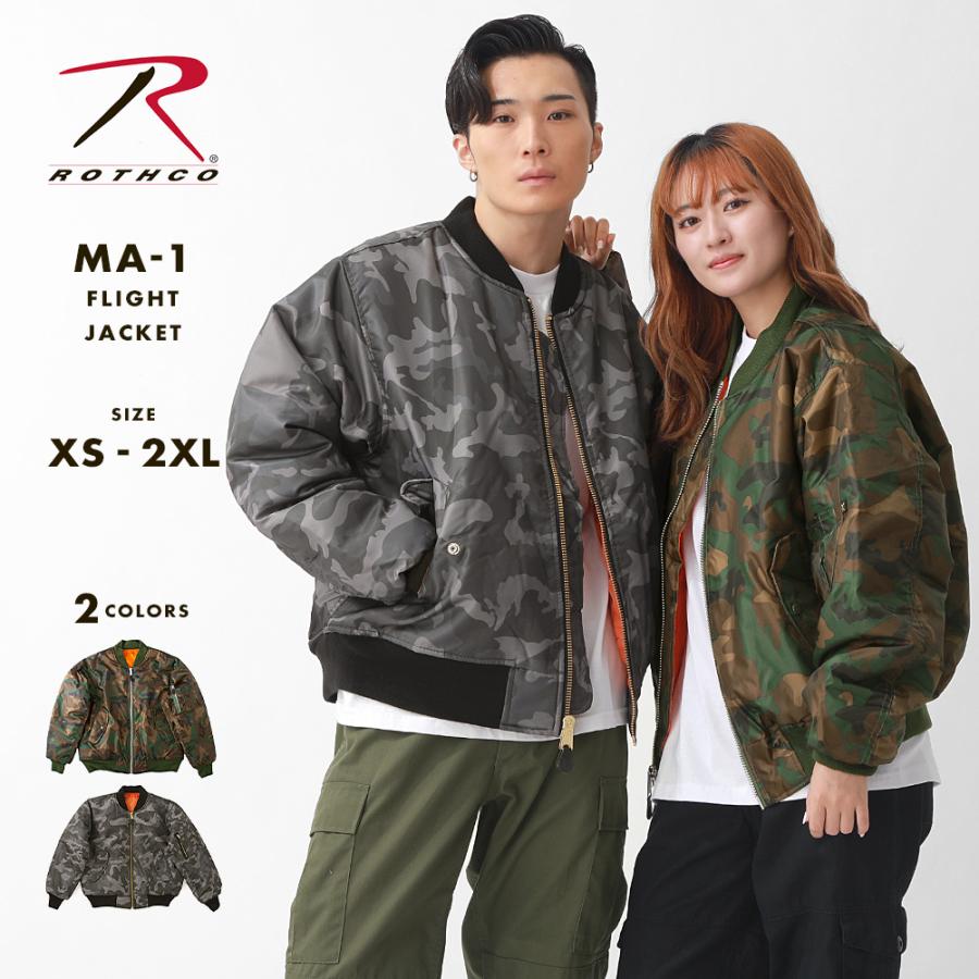 ROTHCO（ロスコ） MA-1 メンズ 米軍 フライトジャケット ma1