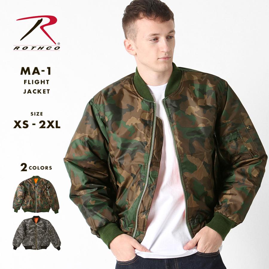 ROTHCO（ロスコ） MA-1 メンズ フライトジャケット USAモデル 米軍