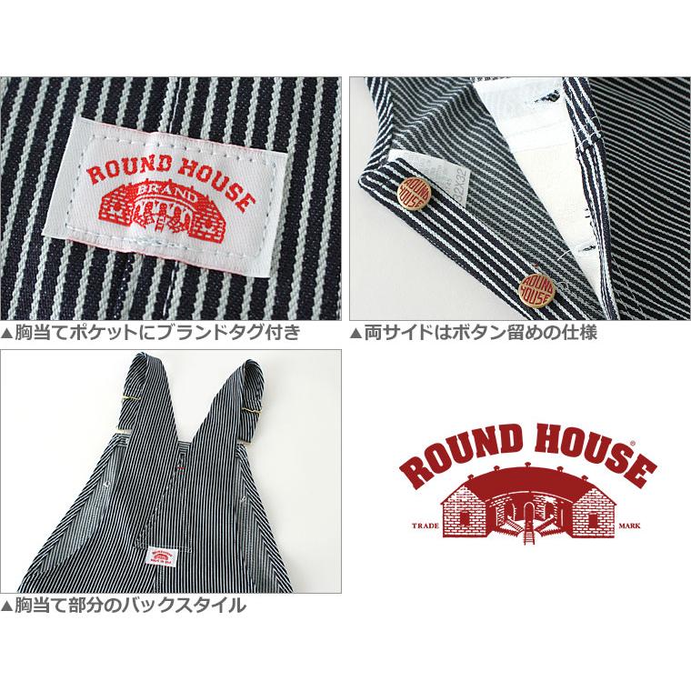 ROUND HOUSE（ラウンドハウス） オーバーオール ヒッコリー ジッパー