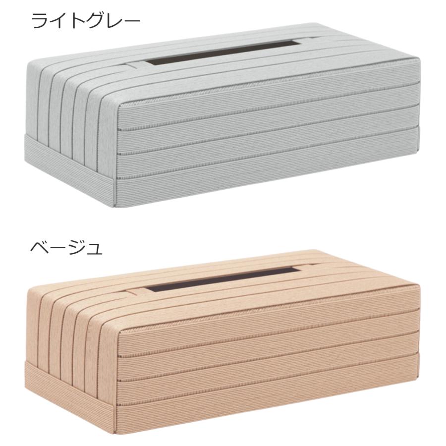 Bandc（バンドシー） ティッシュケース 標準 おしゃれ 和紙 クラフト
