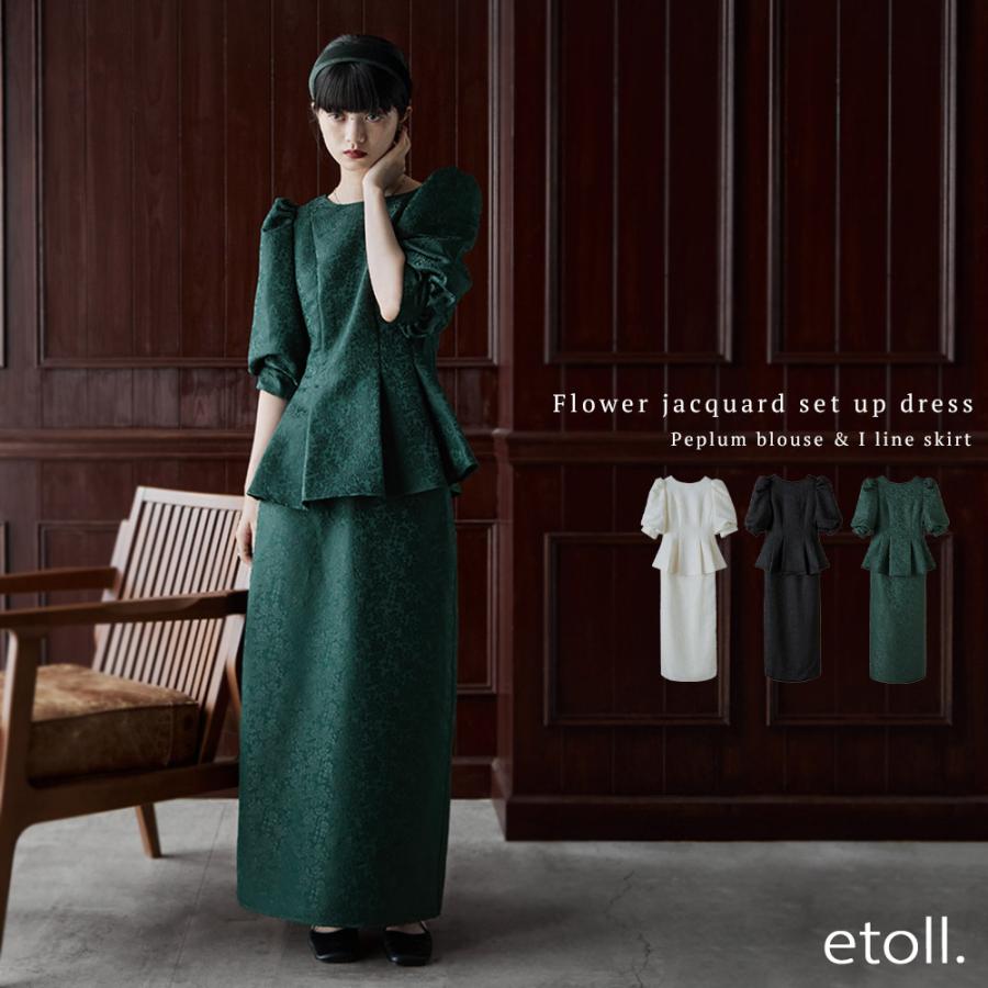 etoll.（エトル） フラワージャガードセットアップドレス ペプラム