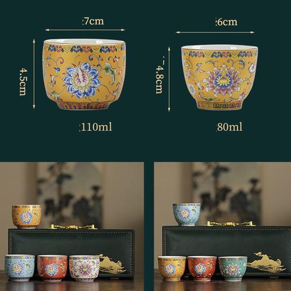 おちょこ 4点セット 総柄 花柄 酒器セット お猪口が4個セット 4色