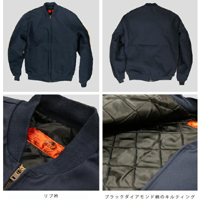 RED KAP（レッドキャップ)SOLID TEAM JACKET7.25oz.チームジャケット