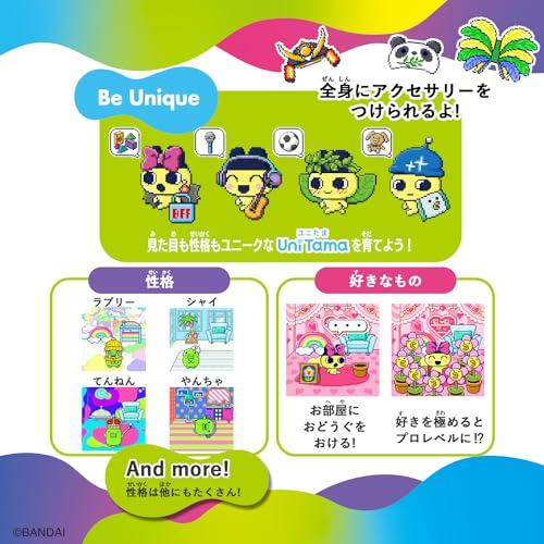 たまごっち たまごっちユニ ブルー 本体 Tamagotchi uni Blue 対象年齢