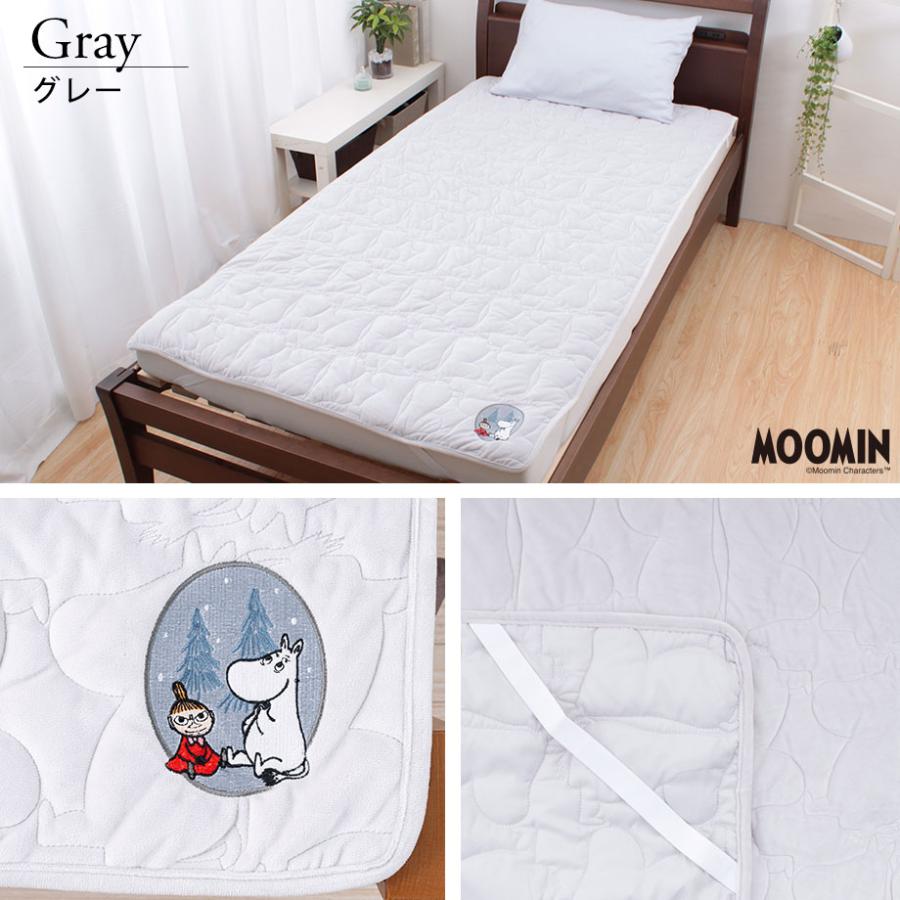 MOOMIN（ムーミン） グッズ 敷きパッド シングル リトル ミイ