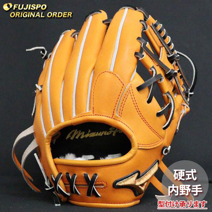 野球 ミズノ 硬式グローブ 硬式 グローブ ミズノプロ オーダーグラブ