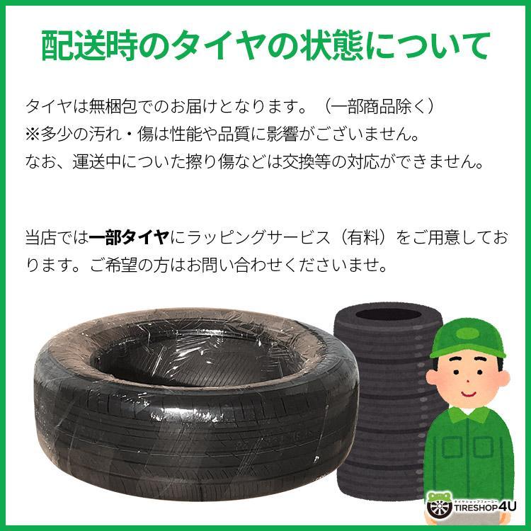 4本セット 205/40R17 KUMHO クムホ ECSTA PS71 205/40-17 84Y XL