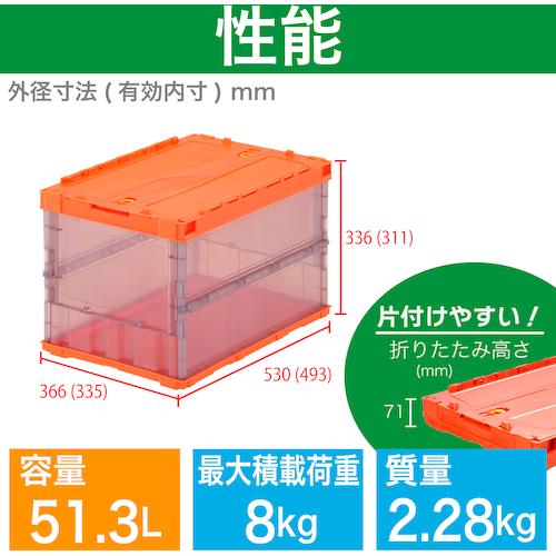 TRUSCO中山 トラスコ TRUSCO オリコン 薄型折りたたみコンテナ