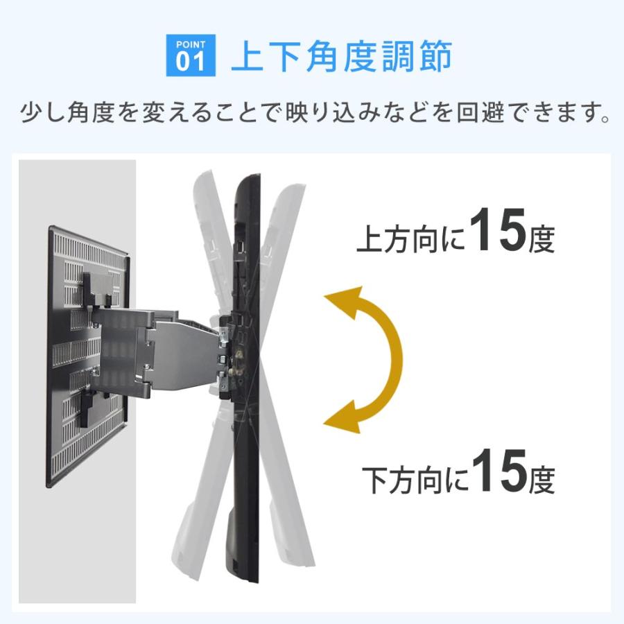 テレビセッター ホッチキスで壁掛け 上下左右角度調節が可能なアーム式