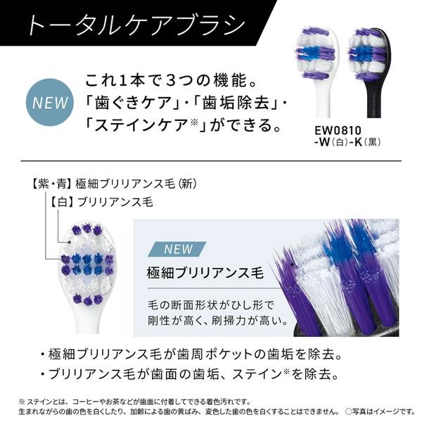 Doltz EW-DP57-P パナソニック 音波振動ハブラシ(電動歯ブラシ) ドルツ