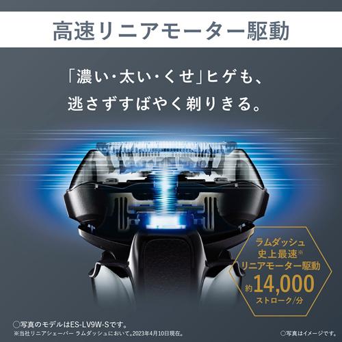 ラムダッシュ ES-LV5J-S パナソニック メンズシェーバー ラムダッシュ