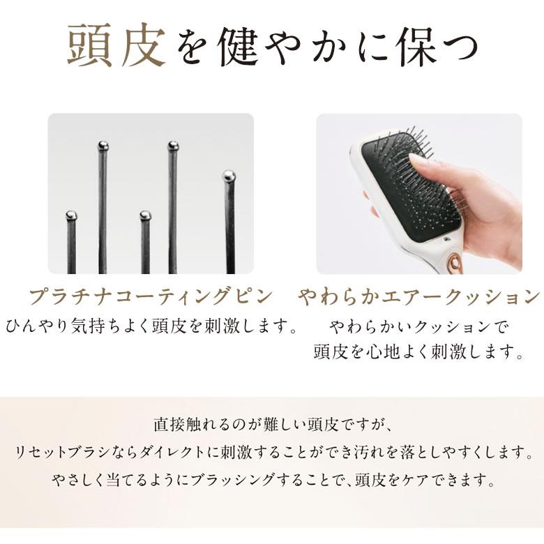 KOIZUMI（コイズミ） リセットブラシ ヘアブラシ 電動 音波振動