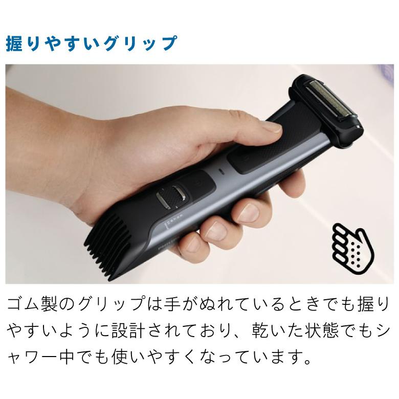 Philips（フィリップス） PHILIPS BG7020/15 ブラックパール ボディー