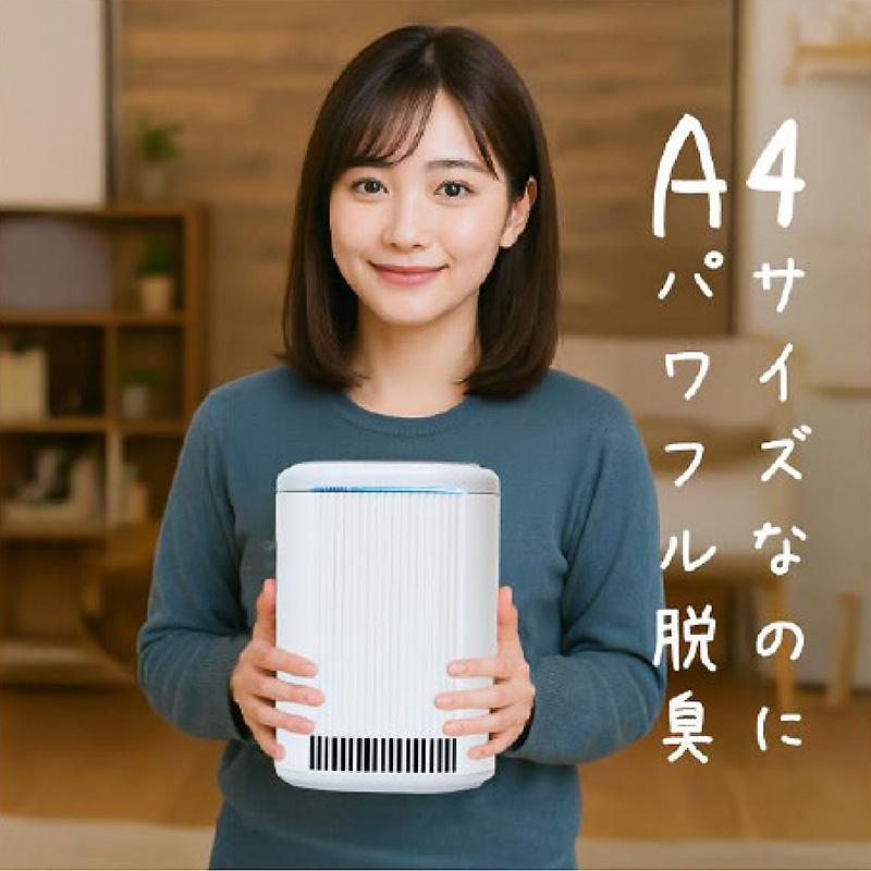 光触媒 脱臭除菌機 静音 ブルーデオS にゃんこモデル MC-S311C 空気