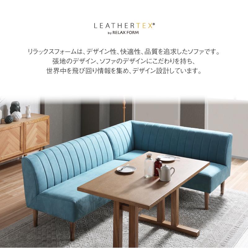 RELAX FORM（リラックスフォーム） 関家具 公式店 ソファー 2人掛け 肘