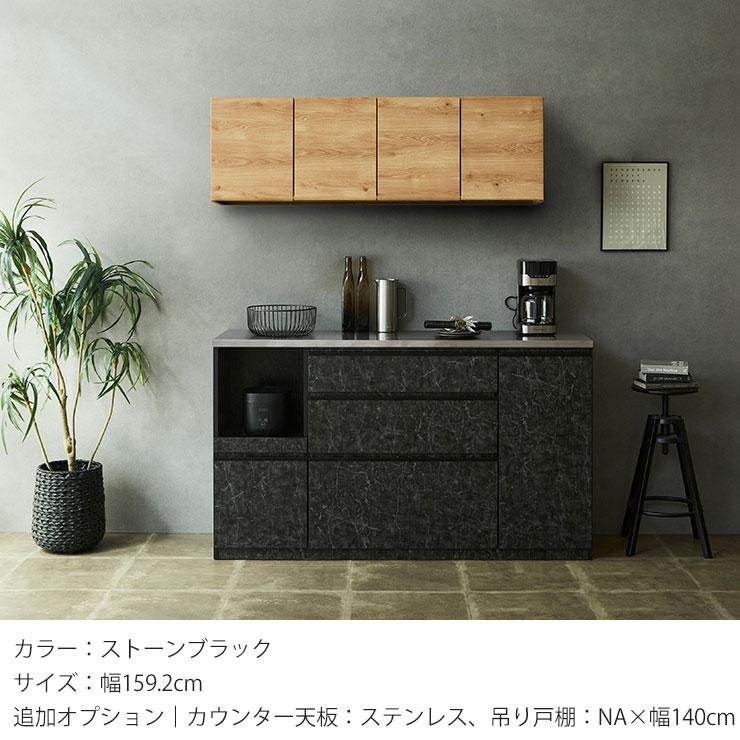 KAGUCOCO 食器棚 ロータイプ キッチンカウンター 140 レンジ台 収納