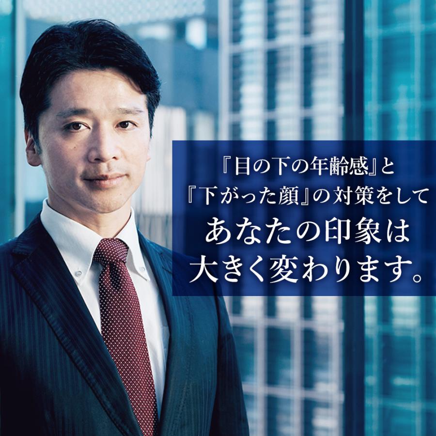北の快適工房 公式 お得なセット 目の下 特化型 アイクリーム メンズ