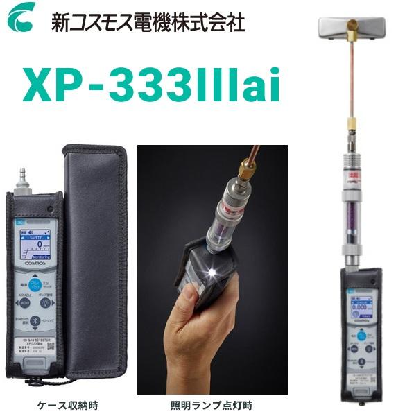 ご確認用^^ ご確認 ご確認用 スマートセンサオプション 【ZX-GT