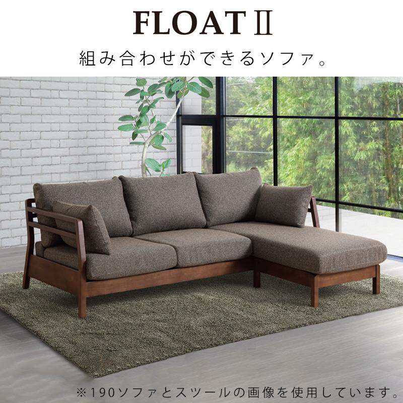 シギヤマ家具工業 ソファ ソファー 開梱設置可能 3人掛け I字 幅190 三