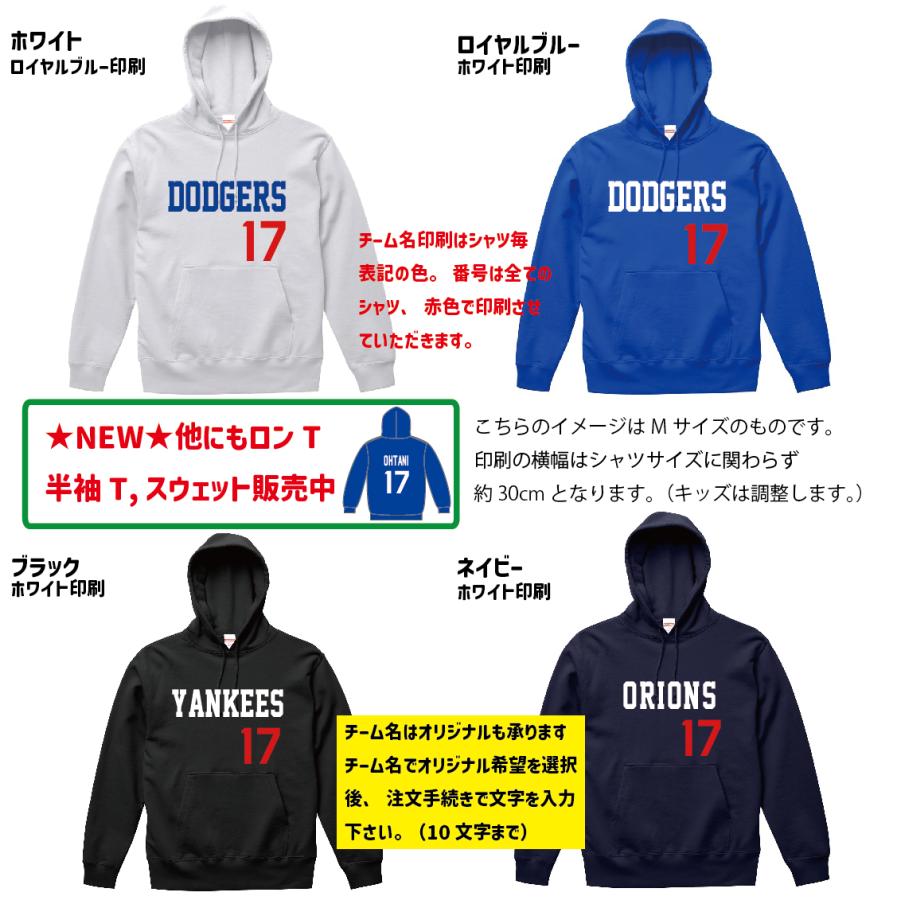 ドジャース優勝記念に 大谷 翔平 山本 由伸 佐々木朗希 ドジャース