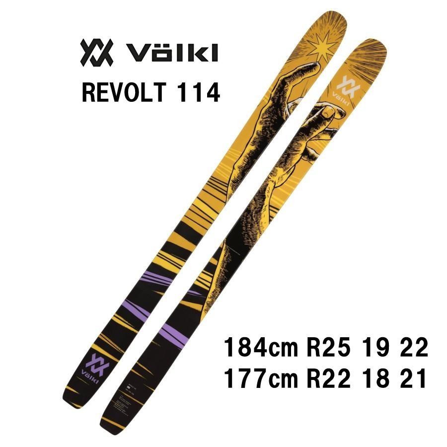 VOLKL（フォルクル） 24 VOLKL REVOLT 114 ビンディング無し 山スキー