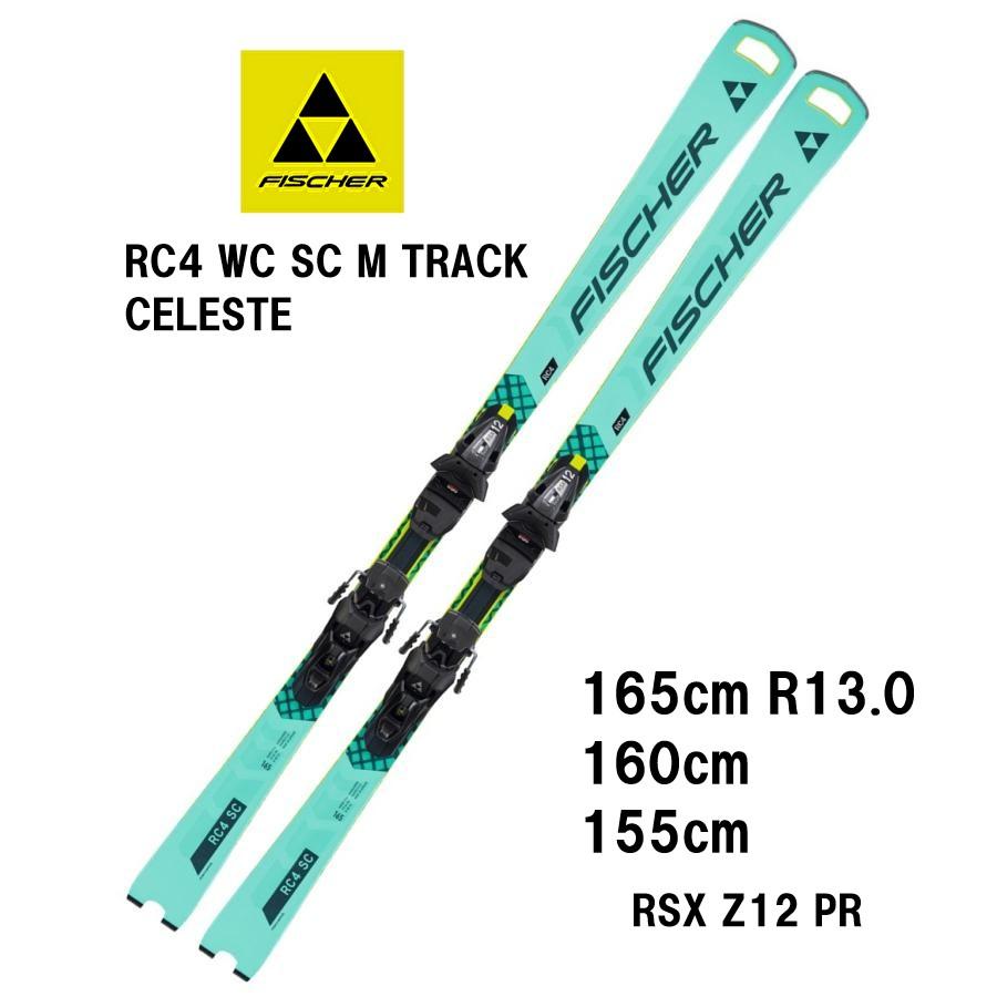 FISCHER（フィッシャー） 25 FISCHER RC4 WC SC M-TRACK CELESTE + RSX