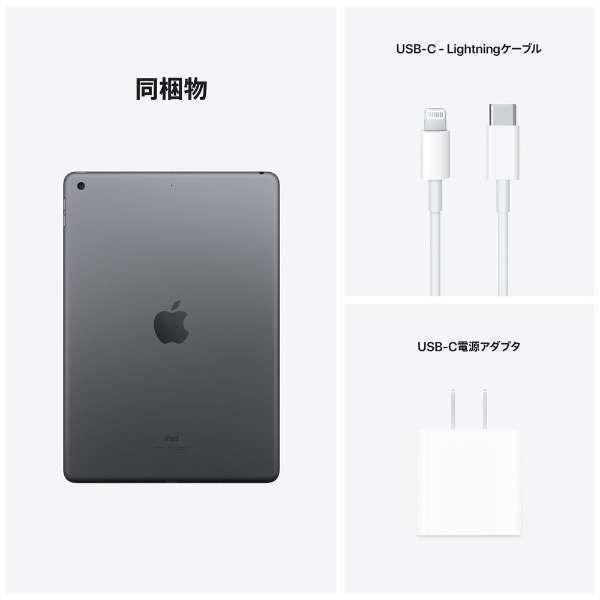 Apple iPad 第9世代スペースグレー カバー ペンシル付き 64GB