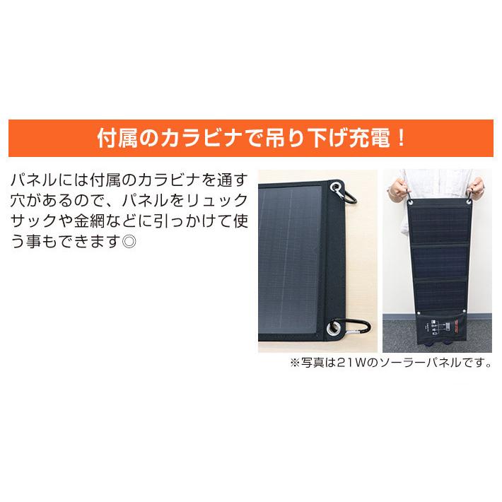 メテックス EVERBright 40Wソーラーパネル SSBSP-40W コンパクト