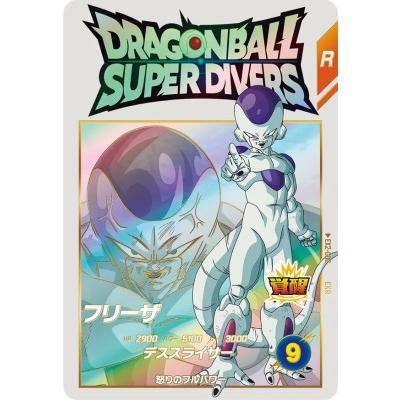 ドラゴンボールスーパーダイバーズ EX2-002 EXR フリーザ 【2弾