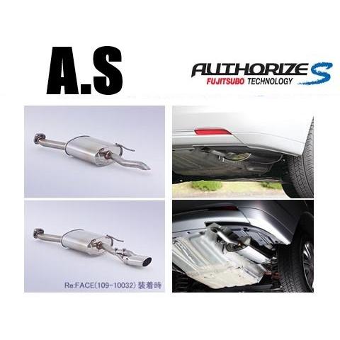 FUJITSUBO（フジツボ） 送り先限定 A-S マフラー インサイト ZE2 350
