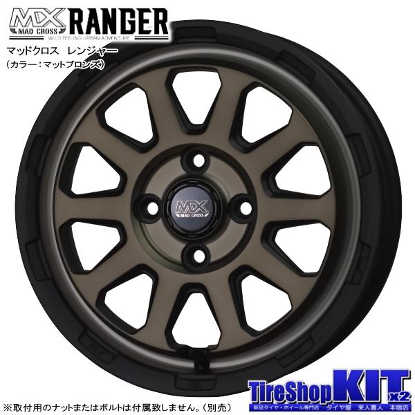 MUDSTAR トヨタ プロボックス サクシード 50系 マッドスター ラジアル
