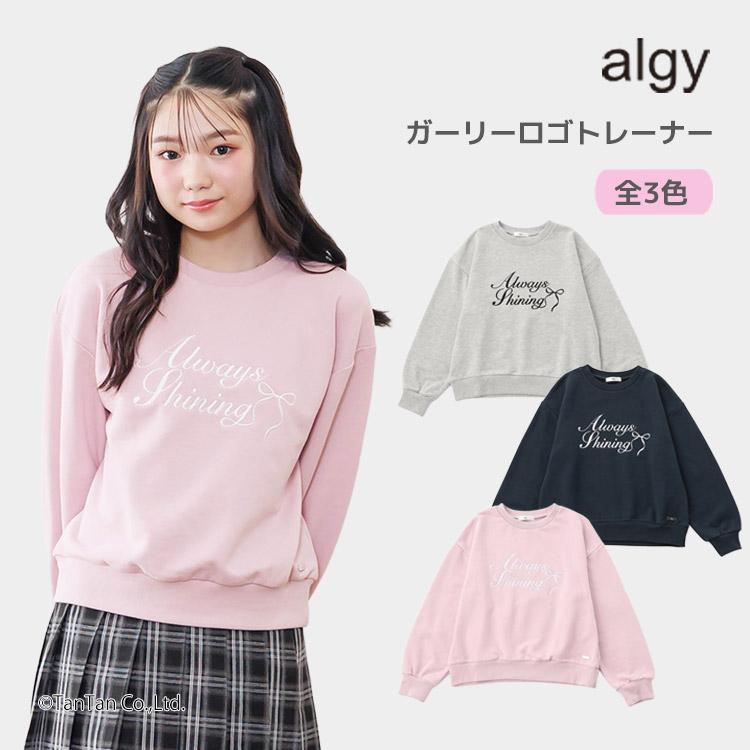 algy（アルジー） 30％OFFセールアルジー ガーリーロゴトレーナー 長袖
