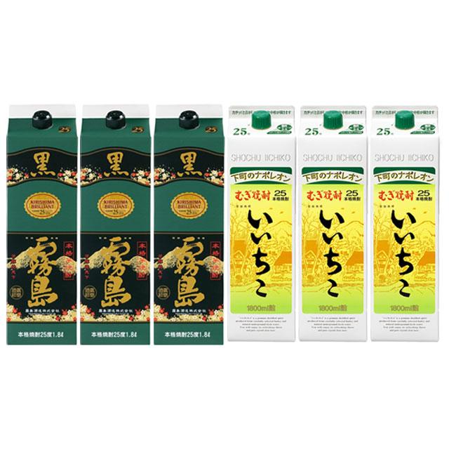 いいちこ 麦焼酎 パック ・ 黒霧島 芋焼酎 25度 1800ml × 各3本 セット