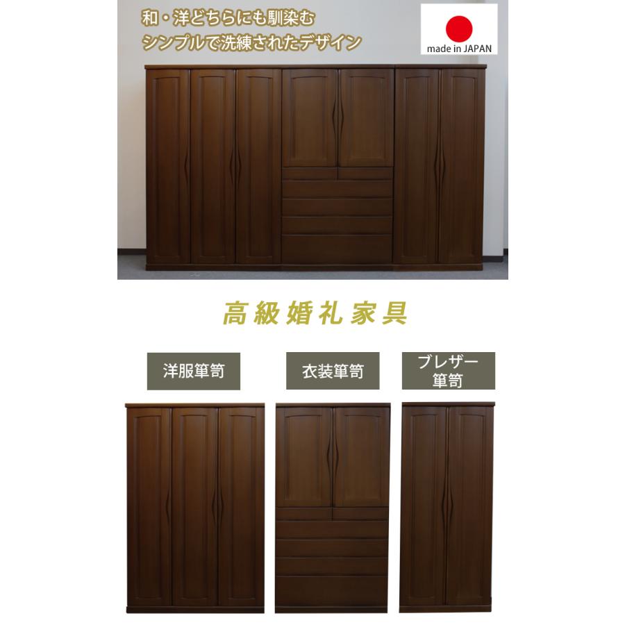 展示現品処分 高級婚礼家具 レーチェ 3枚戸 洋服タンス アカセ木工