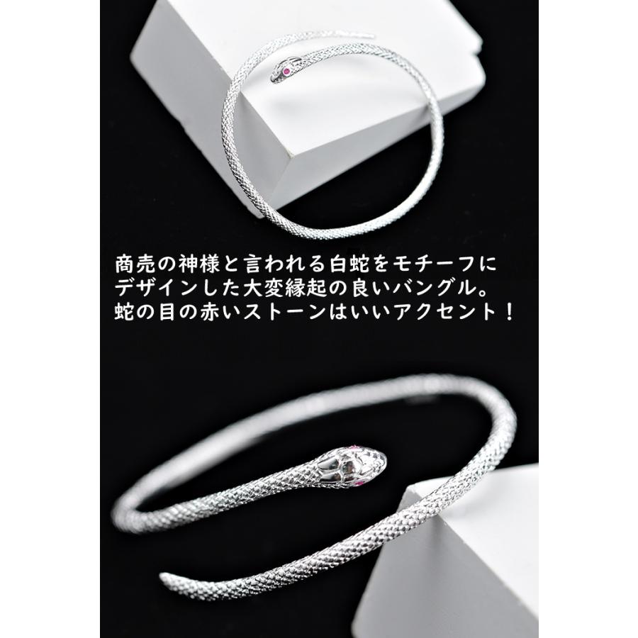 ブレスレット バングル 蛇 へび スネーク 縁起物 爬虫類 シルバー 細身