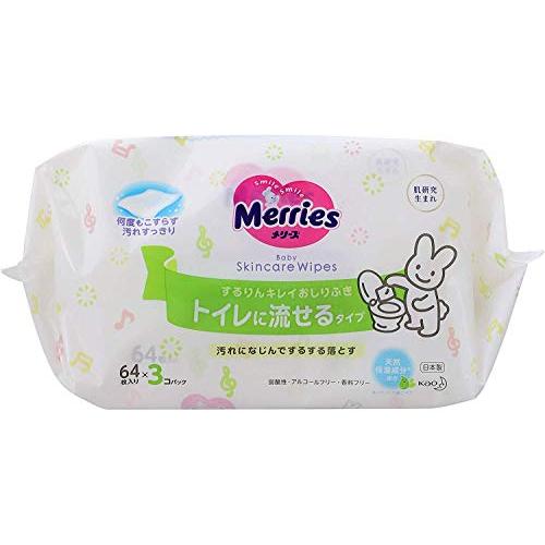 Merries メリーズ するりんキレイ おしりふき トイレに流せるタイプ 64