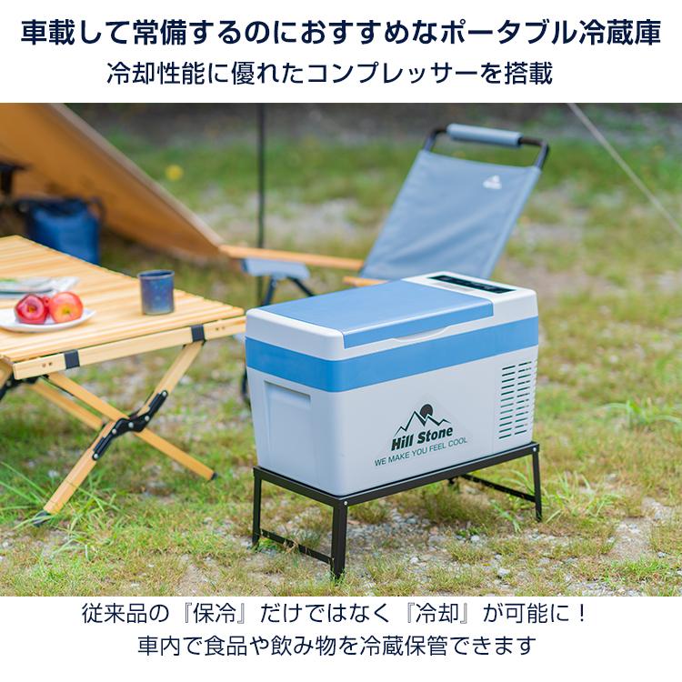 車載冷蔵庫 ポータブル冷蔵庫 25L バッテリー内蔵 車載 冷凍庫 冷蔵庫