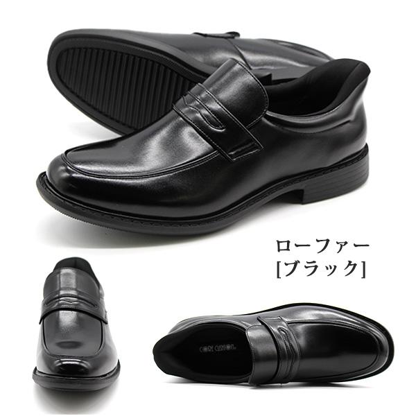 CORE CUSHION ビジネスシューズ メンズ 靴 防水 革靴 スリッポン 黒