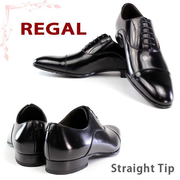 REGAL 011RAL リーガル メンズ ビジネスシューズ ストレートチップ