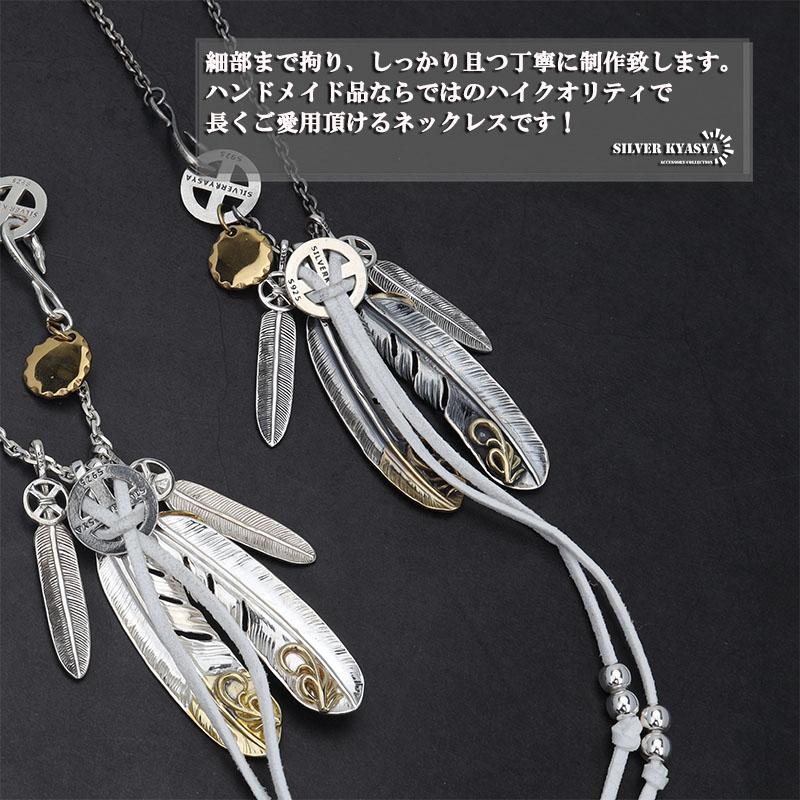 燻仕上げモデル) シルバー925素材 フェザーネックレス 4枚 羽根