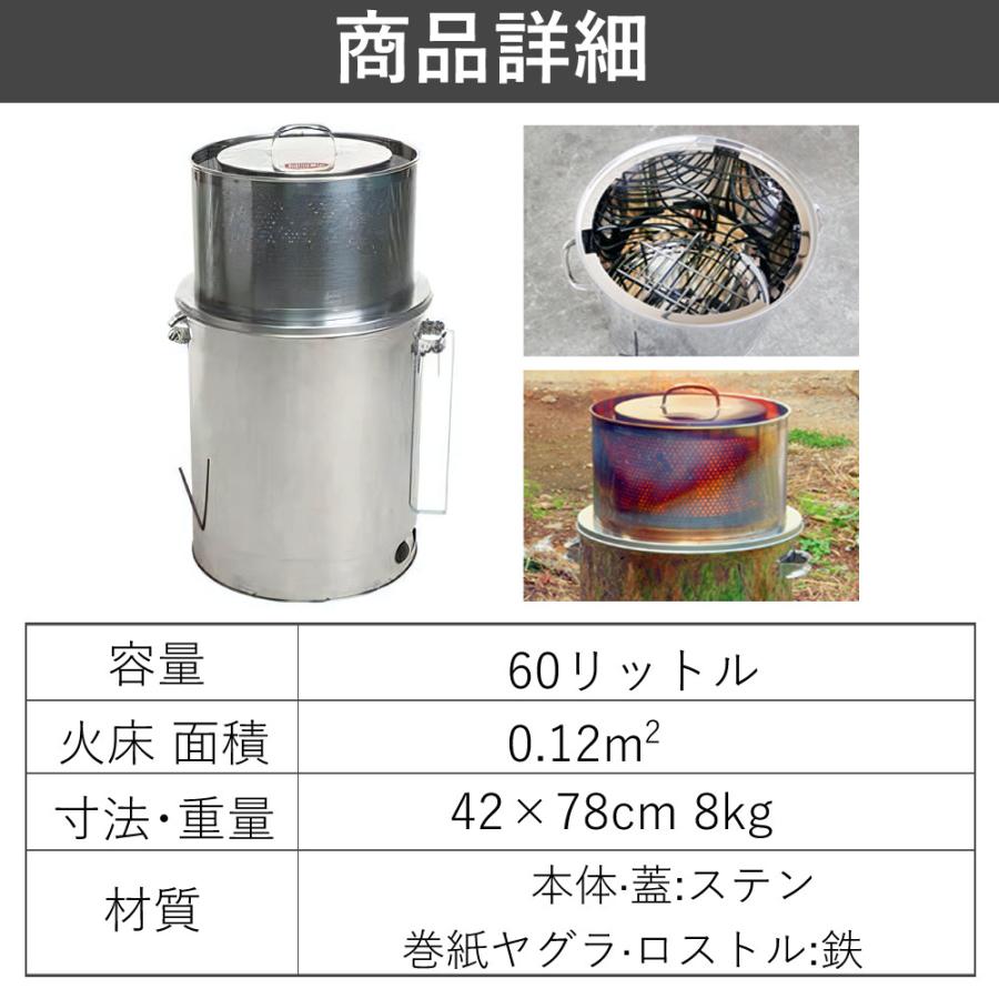 モキ製作所 （レビュー特典あり）モキ製作所 焚き火どんどん M60Fz