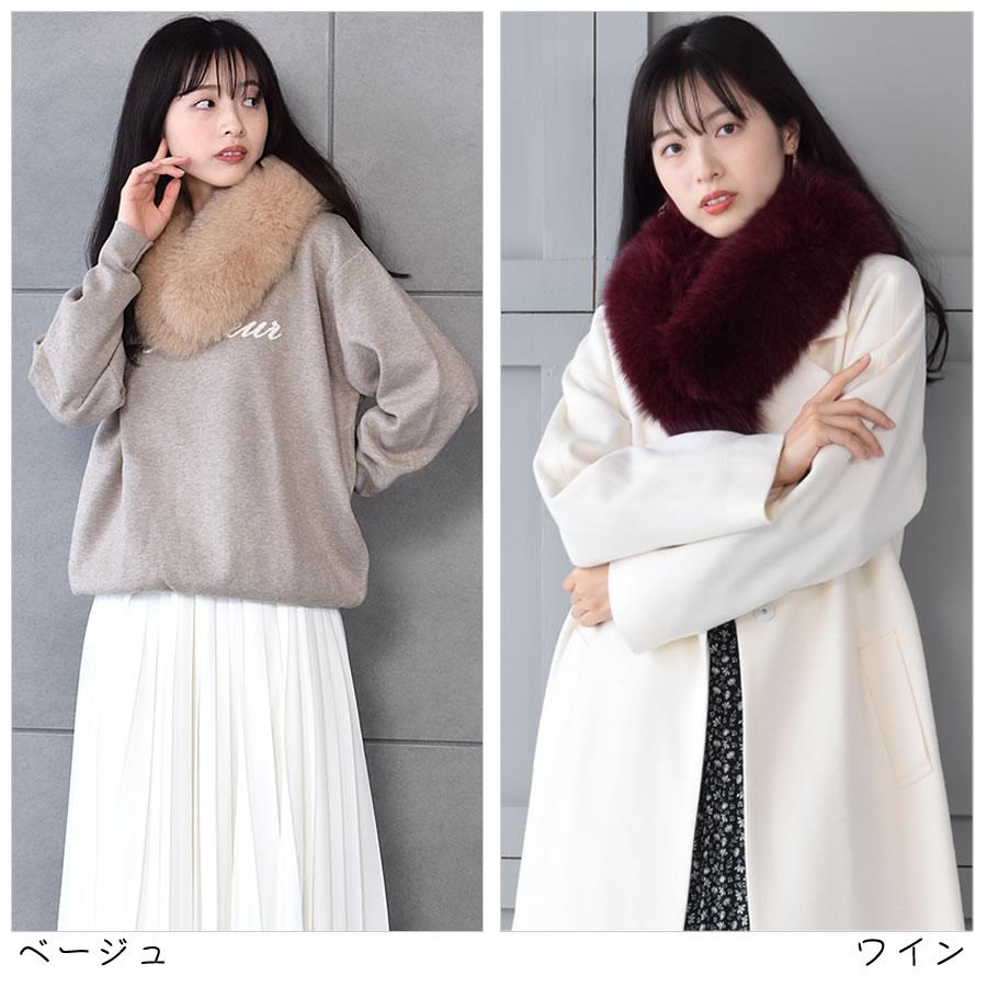 爆買 ファー マフラー 日本製 SAGA フォックス ファーコート カラー