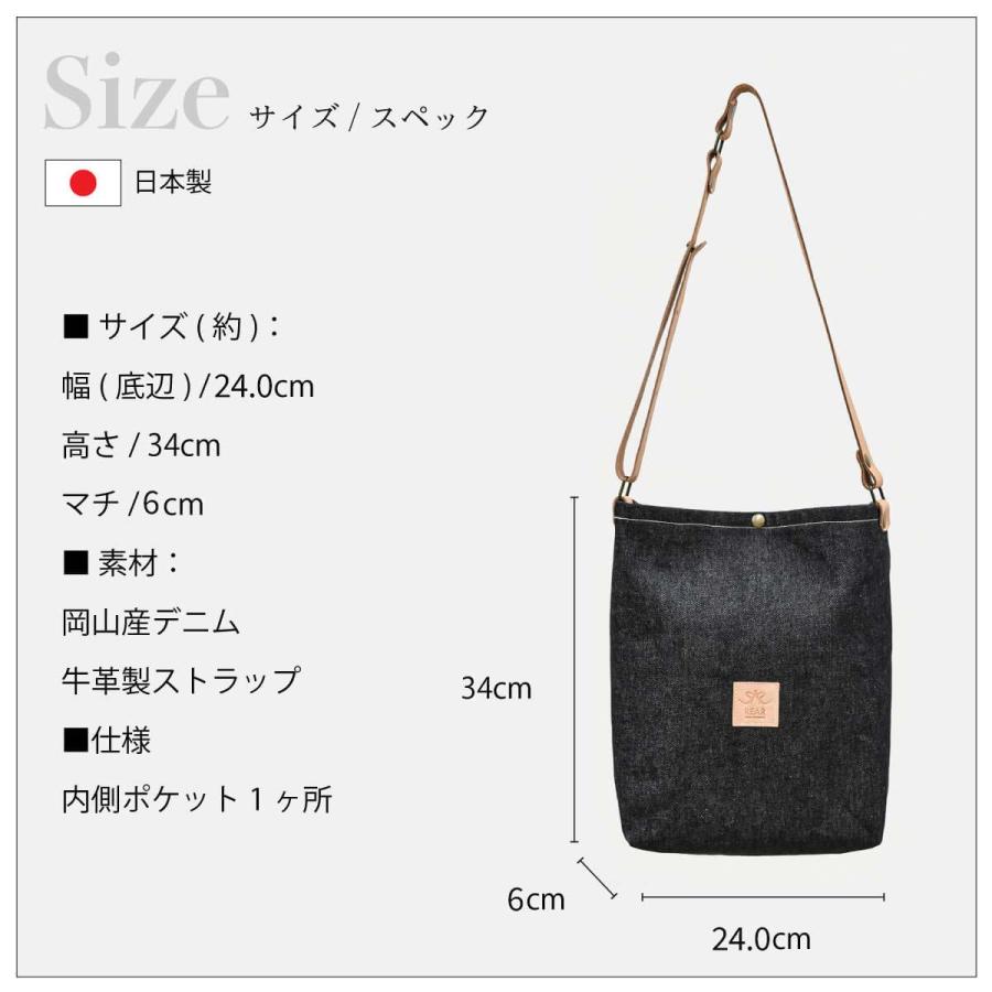 Hallelujah（ハレルヤ） 岡山デニム ショルダーバッグ 栃木レザー 国産